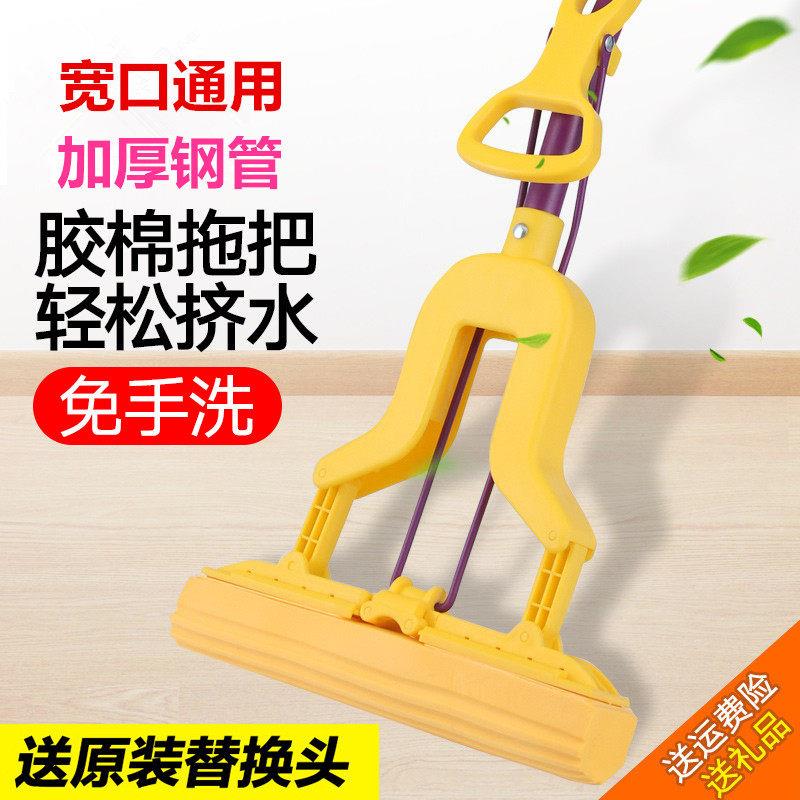 新款魔吸对折式胶棉拖把加强吸水挤水海绵拖把对折式替换装可伸缩