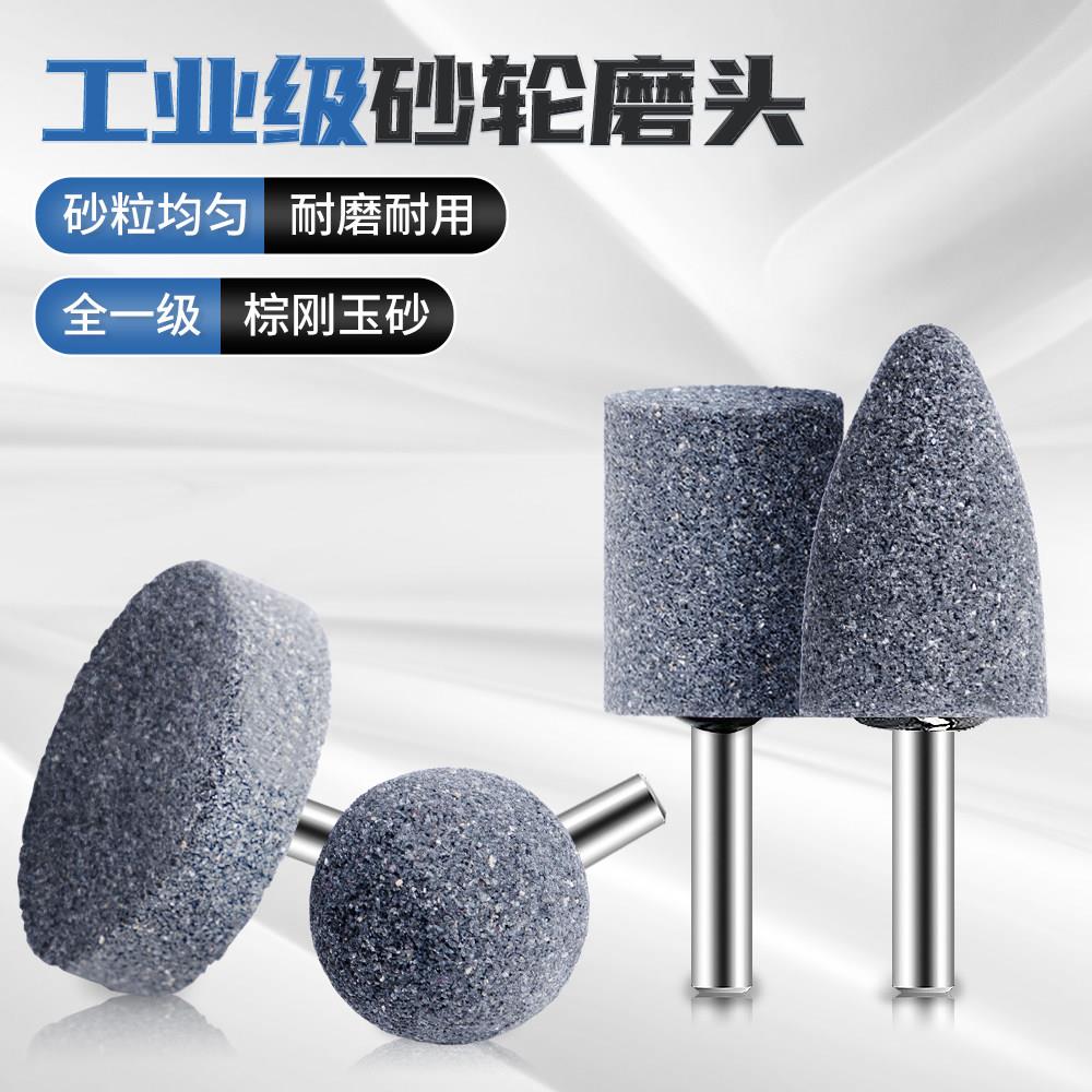 棕刚玉圆柱圆锥形磨头 金属打磨抛光工业用砂轮