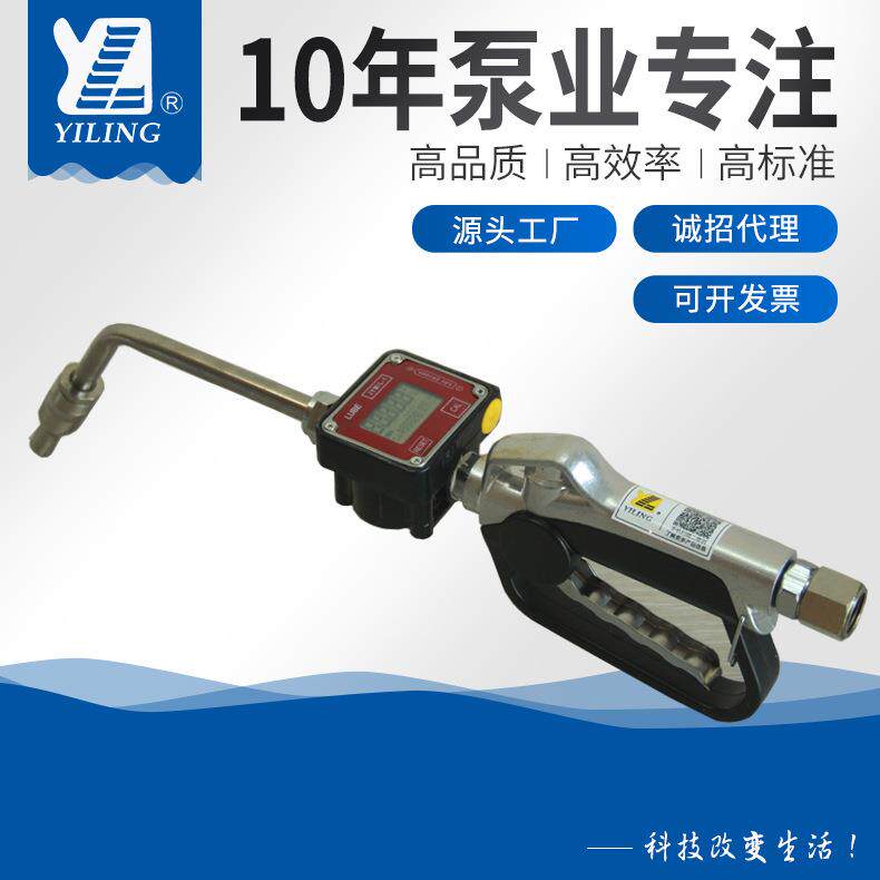 厂家供应宜菱JYQ-1机油枪机油计量加油枪油枪现货量大优惠