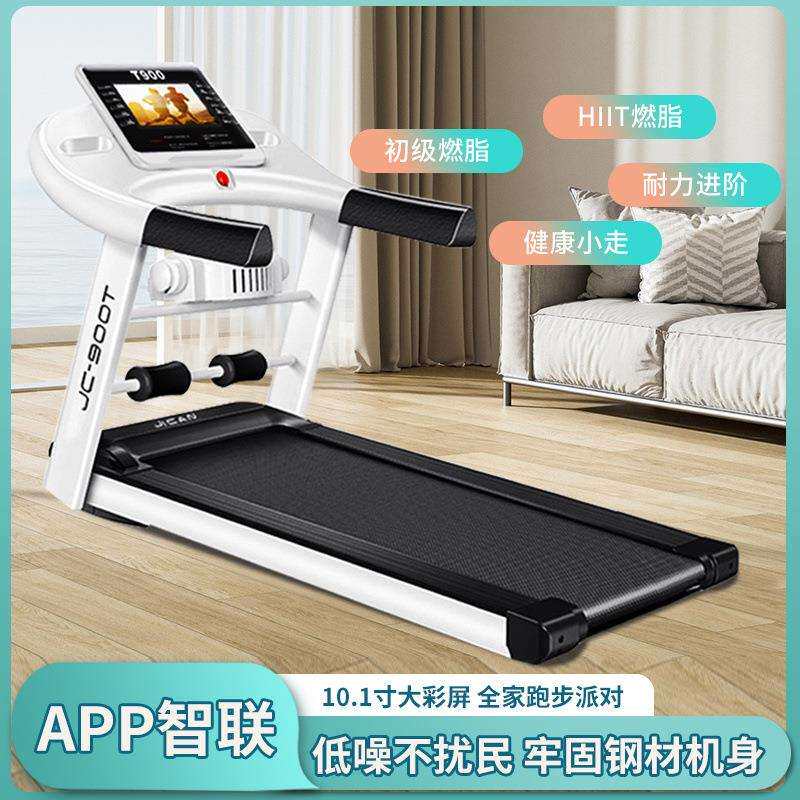 跑步机家用款小型静音可折叠调节坡度多功能健身房室内专用走步机