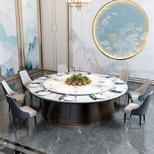 乔佳仁酒004电动餐桌大圆桌石新中式 大理火锅桌饭店16人1人旋店转