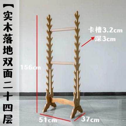 武馆刀架武器摆放多层实木剑架剑托落地刀剑落地兵器架笛子架箫架