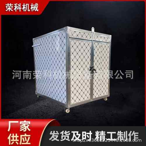 热风循环芡实葛根芋头烘干房姜片枸杞腊肉烘干箱地瓜黄菊干燥机