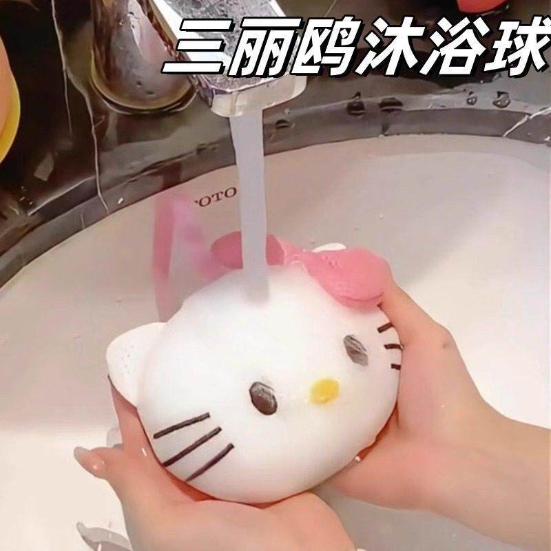 日本HelloKitty沐浴球高档搓澡不散超柔软女卡通可爱洗澡浴花
