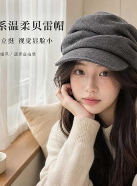 今年流行的女士2026新款帽子秋冬季保暖帽子女文艺复古大檐毛呢韩
