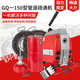 市政环卫物业保洁高压管道疏通机GQ一150型管道疏通机疏通设备