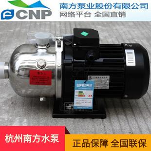 供应南方泵卧式 不锈钢卧式 南方泵 多级离心泵CHL2