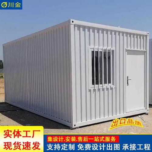 工地活动板房临建活动房集装箱房打包房集成房屋现货源头厂家