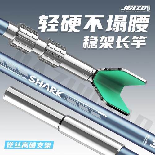 炮台支架支架鱼竿碳素其它渔具