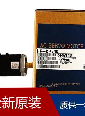 伺服HF-KN23 HF-KP13BK HF-KP23BG7_1/5 HF-KP73B HF-KP43BJ