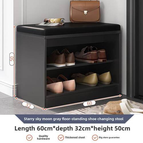 Shoe changing stool, home door soft bag cushion, can be worn