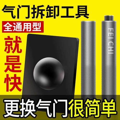 汽车气门单水槽拆卸安装工具气门拆装工具汽车专用维修理工具