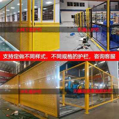 仓库车间隔离网铁丝断护