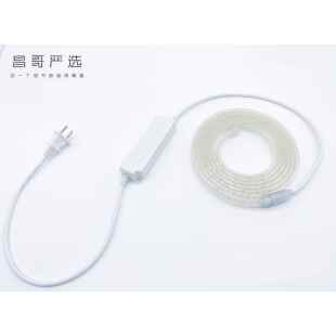 防水LED灯带客厅 家装 50公分裁剪 热销高压无频闪高亮 昌哥严选