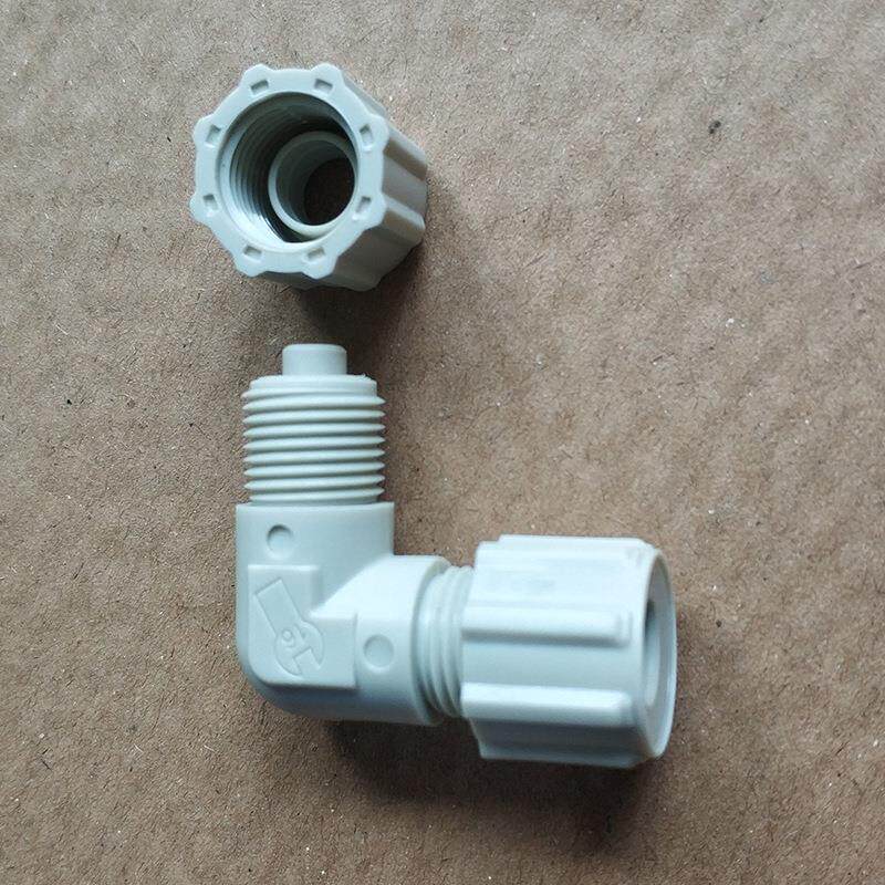 进口塑料PP卡套弯通L型卡紧迫式管道转接头化工实验室快速接头