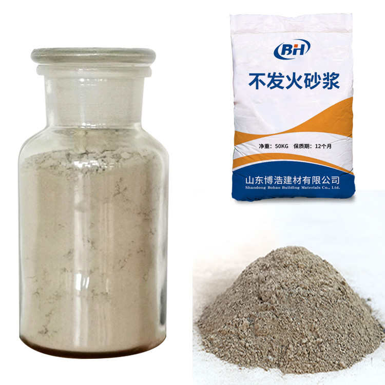 不发火砂浆强度高抗压能力强砂浆耐磨度高不发火的不发火砂浆