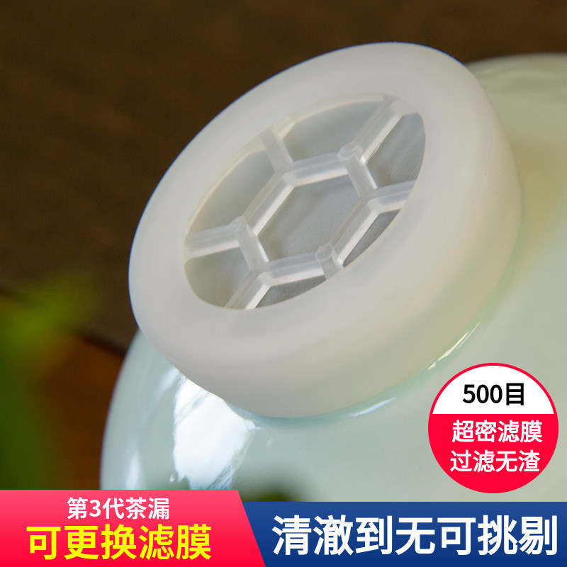 陶瓷茶漏超细密1000目无孔茶滤茶叶过滤网滤茶器茶滤网茶具配件