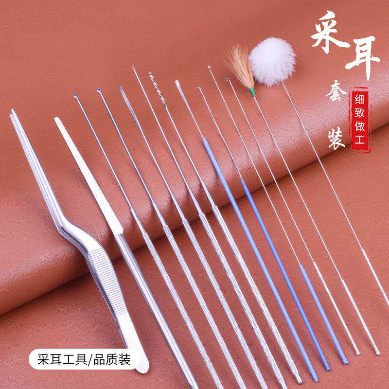 专业采耳工具不锈钢挖耳勺铜头耳起耳扒蘑菇头云刀卷棉棒技师套装