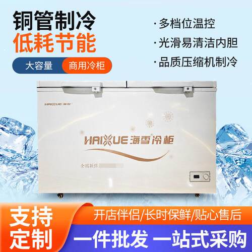 商用冷藏柜保鲜台饭店后厨铜管冷设备操作台双温冰柜冰箱