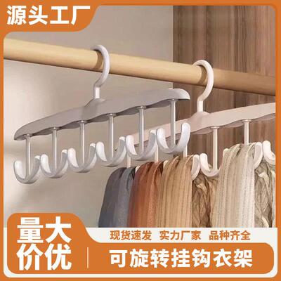 Wave hanger for hanging clothes, suitable for home, dormitor