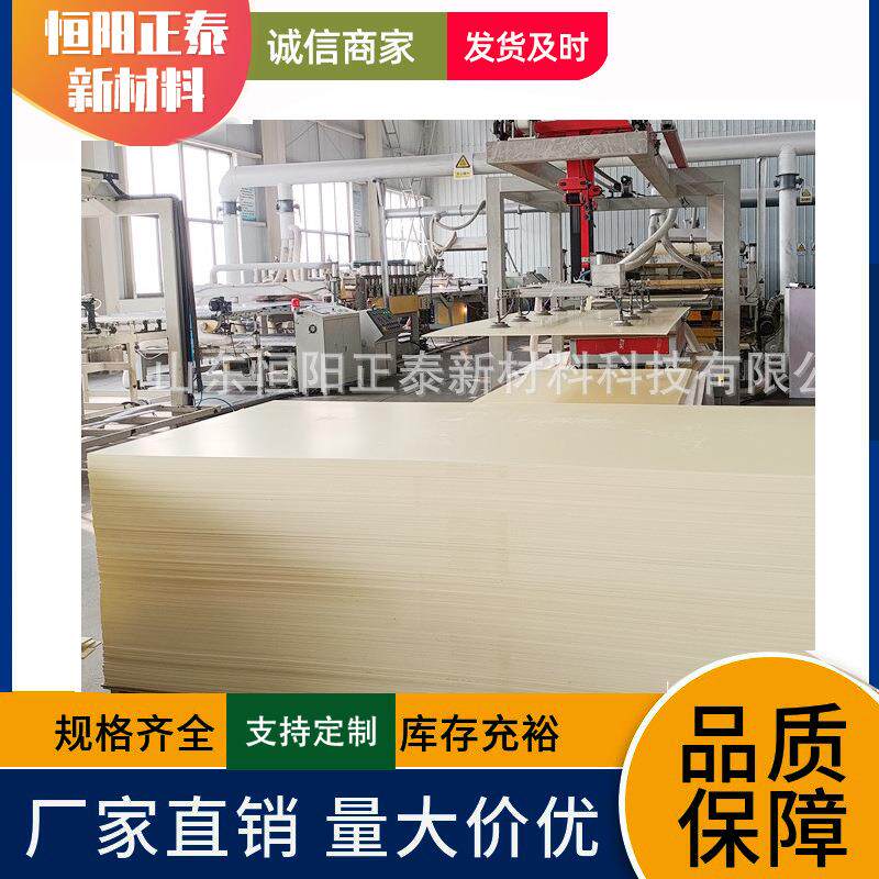 彩色雪弗板PVC发泡板木塑板雕刻板各种纯色红黄蓝绿5mm墙板硬塑料