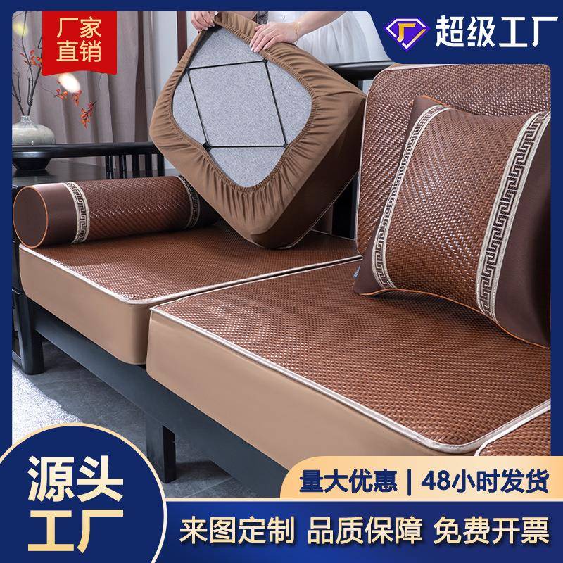 沙发笠全包夏季沙发凉席防滑垫子专用沙发套罩耐脏沙发垫夏沙发罩