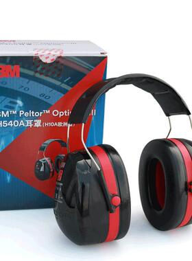 3M 头带耳罩SNR35头带式隔音耳罩降噪劳保H540A-411-SV Optime 3