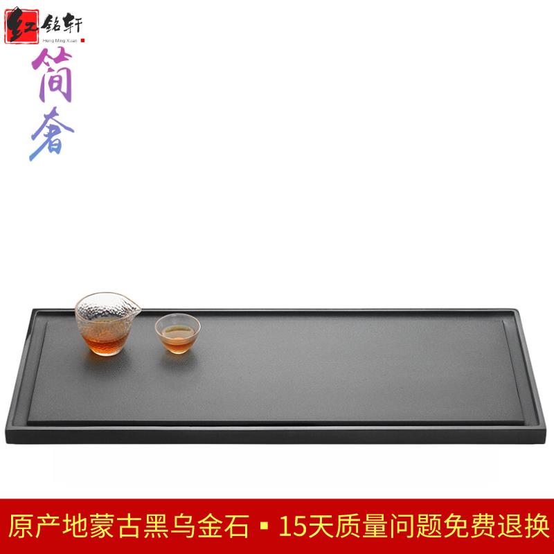 红铭轩整块乌金石茶盘家用天然石头茶具长方形大小号排水石材茶盘