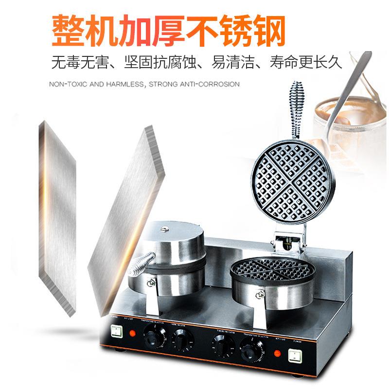 旭茂华夫炉 商用电热加厚旋转方形双面加热双头松饼机华夫炉机