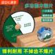 金属木材电锯角磨机磨光机专用合金切割片新型木工锯片塑料木板