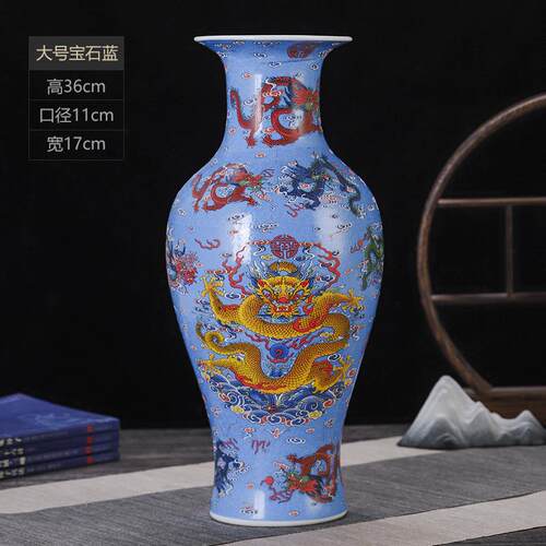 正品龙景德镇架陶瓷器花瓶珐瑯彩纹摆件彷古中厅式客博古装饰工艺