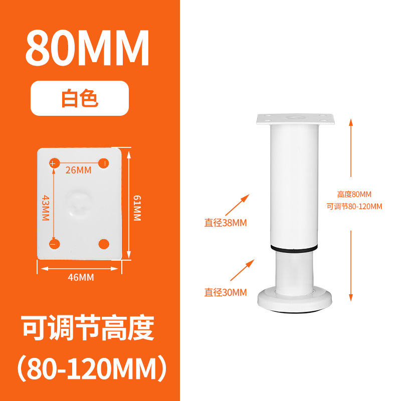 电视柜可调调节伸缩家具连接件
