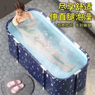 可折叠浴桶大人泡澡桶浴缸家用洗澡盆成人浴盆大号儿童洗澡桶游泳