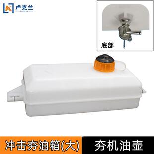汽油冲击夯加厚油壶打夯机配件塑料油箱立式平板蹦蹦夯油箱