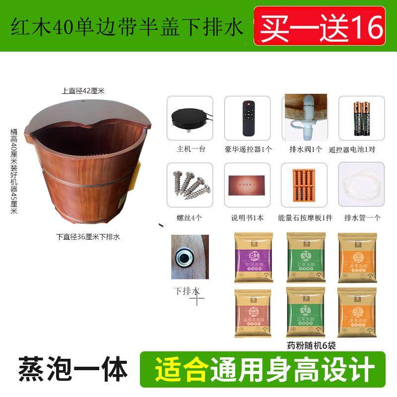 正品泡脚桶加热温恒熏过蒸桶小腿足浴盆/足浴桶