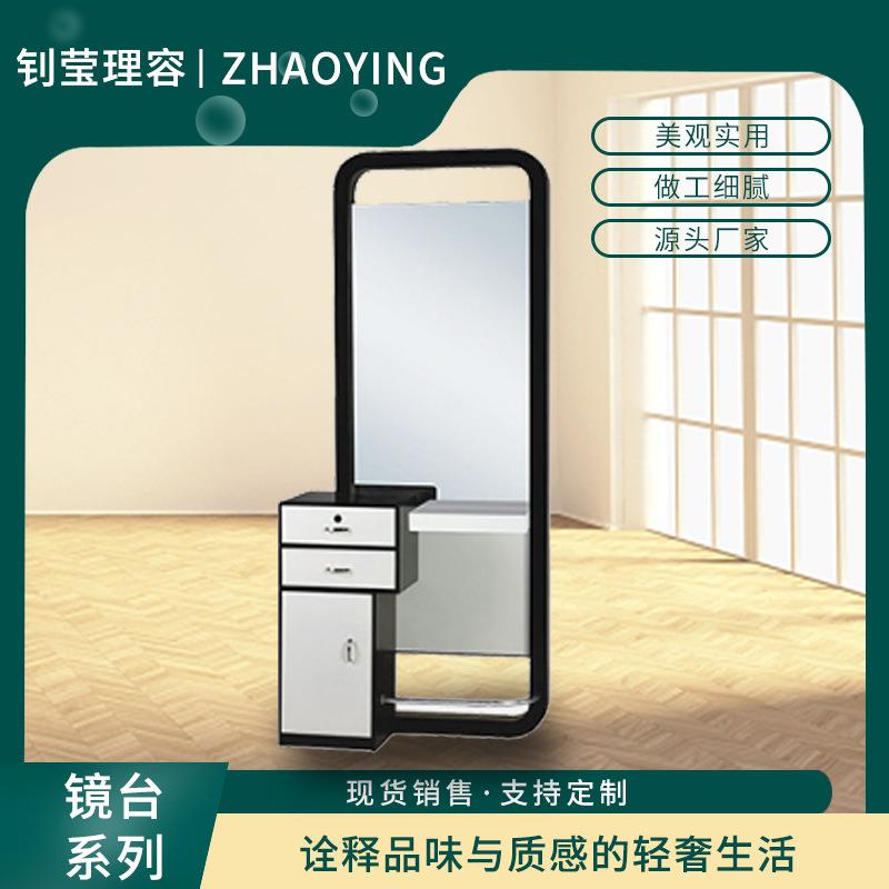 不锈钢脚踏简约红黑色边框镜台带收纳柜组合新款发廊理发店镜子
