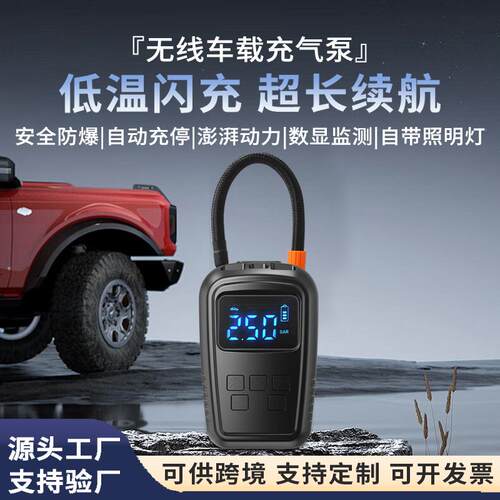 汽车应急启动电源充气泵搭电一体机警示灯应急灯搭电宝车载充气泵
