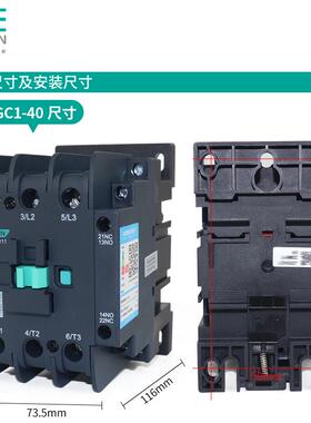 TENGEN天正电气 TGC1-4011交流接触器CJX2-4011三相220V 380V 50A