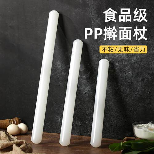 不粘擀面杖家用食品级擀饺子皮神器压制饼子制作面条棒棍烘焙工具
