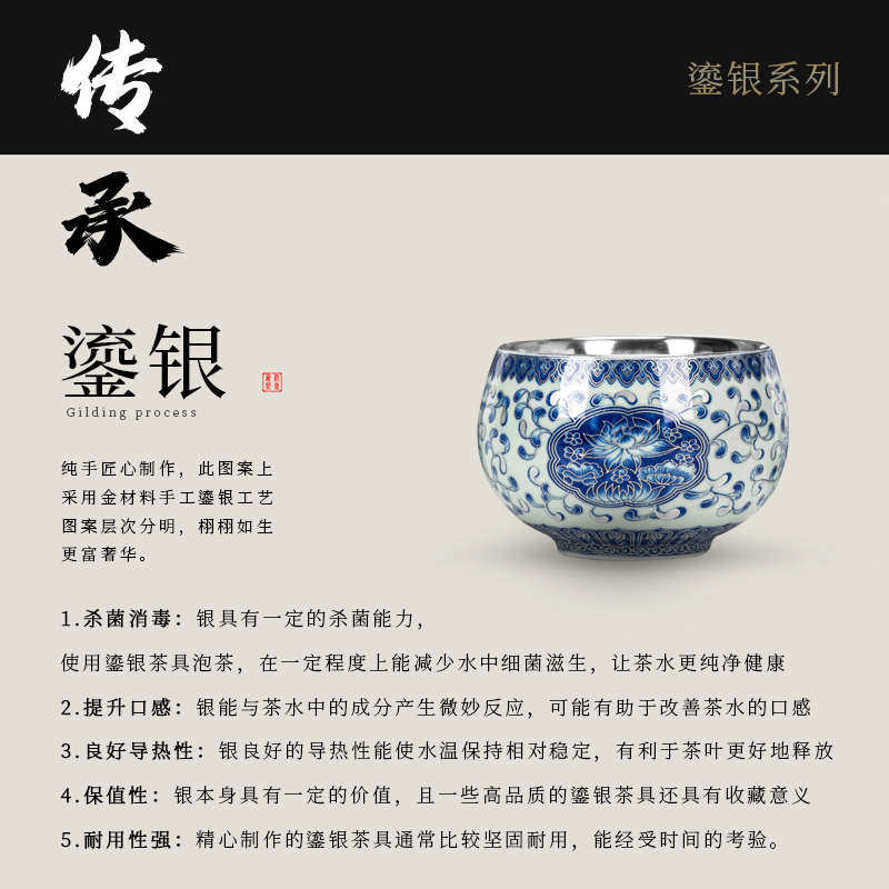 玩物尚置鎏银掐丝珐琅茶杯个人专用主人杯高档陶瓷品茗杯大号茶盏