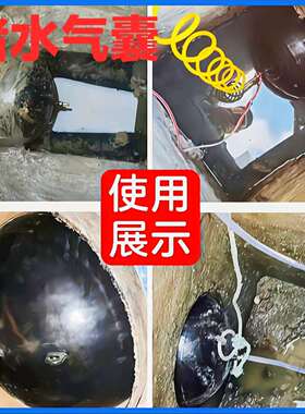 堵橡水堵漏气囊高压道封气堵囊DRA加厚管胶闭水试验充气气囊