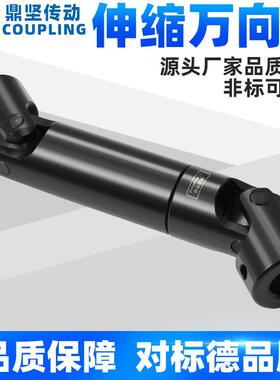 WSP精可伸缩VSB十字万向节器密单双十字六角轴花键套传动联轴连接