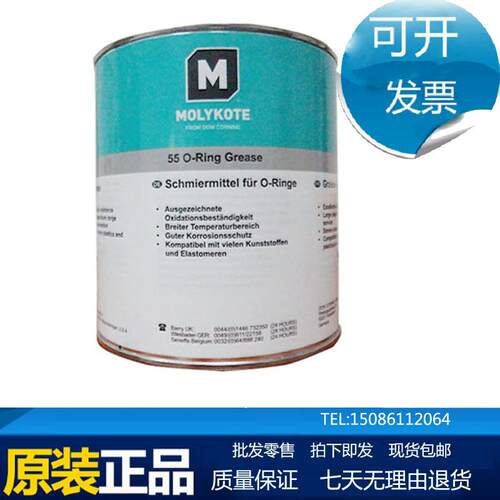 原装摩力克55-ORING O型圈润滑脂MOLYKOTE 55-0RING密封圈硅脂