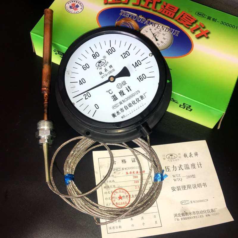 衡水自动化铁头牌WTZ/WTQ-280压力式温度计 数字远传温度计全规格