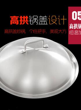 不锈钢锅盖高拱盖加厚28cm30cm33cm3435cm36cm37cm4042cm43cm家用
