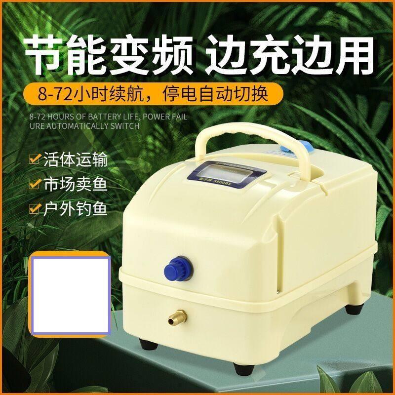 渔尔大功率交直流两用卖鱼用充电可携式增氧泵氧气泵氧气泵增氧机