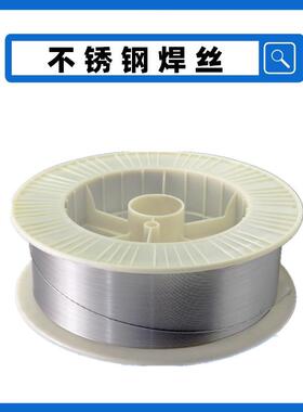 ER307不锈钢氩弧焊丝ER307si ER307Lsi不锈钢气保实芯焊丝1.0/2.0