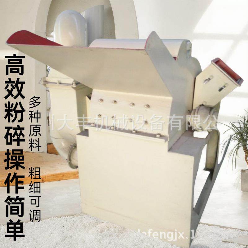 树叶锯末粉碎机玉米秸秆树木粉碎机小型木材超细粉碎机