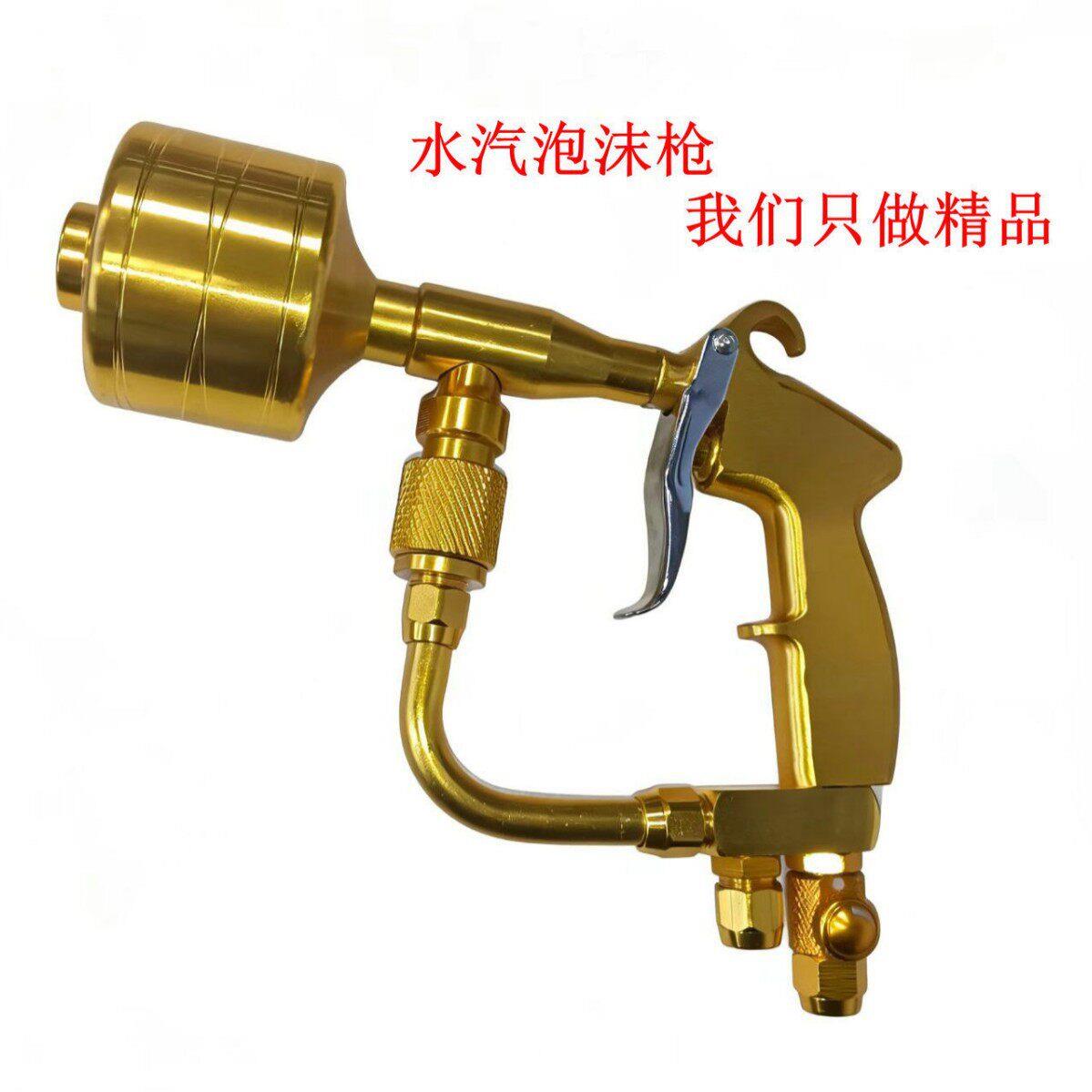 锢卡水气混合双管泡沫枪水汽混合卷管器水气一体泡沫枪