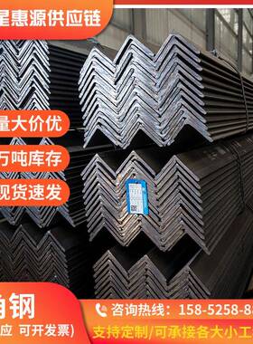 需定制国标角钢 Q235B角钢40*40 不等边角钢100*63 可零切
